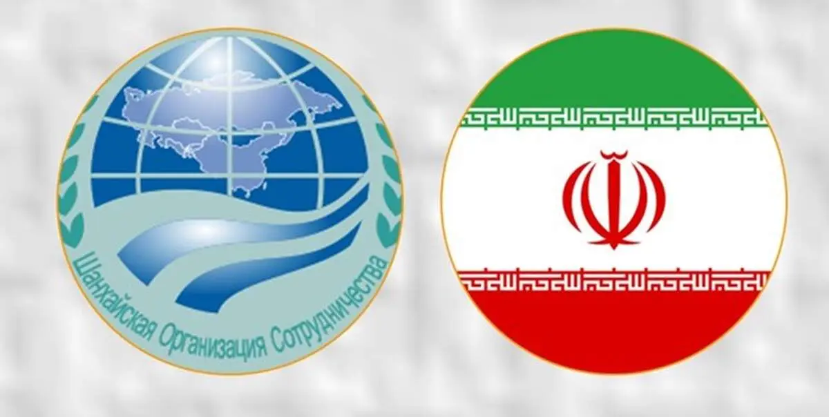لایحه الحاق ایران به سازمان همکاری شانگهای تصویب شد 