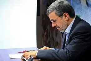 محمود احمدی نژاد پیام صادر کرد 