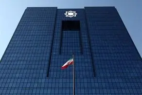 شرط جدید بانک مرکزی برای افتتاح حساب