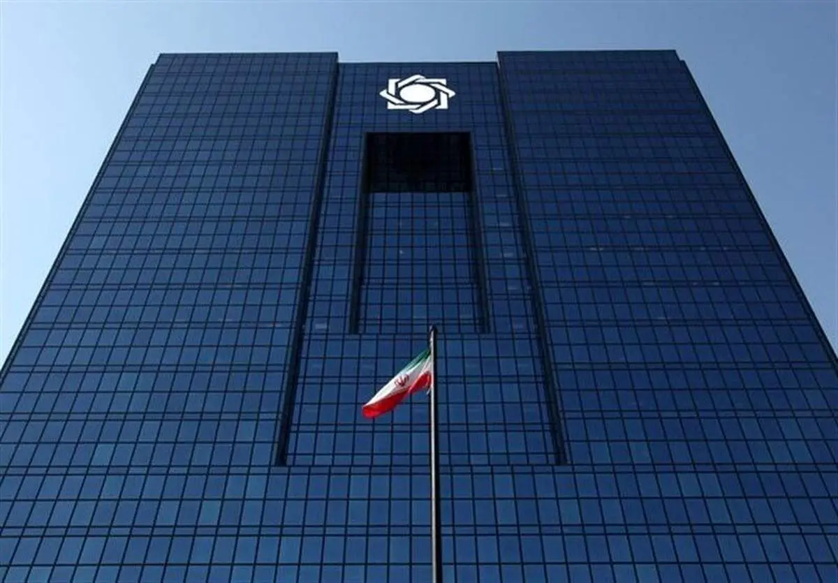 شرط جدید بانک مرکزی برای افتتاح حساب