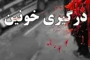 درگیری خونین در چهارمحال و بختیاری| شهادت مامور پلیس در این حادثه 