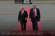 غرش جت‌ها و بمب‌افکن‌ها از بالای سر رهبران روسیه و آمریکا/ واکنش پوتین + ببینید 