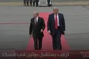 غرش جت‌ها و بمب‌افکن‌ها از بالای سر رهبران روسیه و آمریکا/ واکنش پوتین + ببینید 