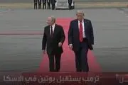 غرش جت‌ها و بمب‌افکن‌ها از بالای سر رهبران روسیه و آمریکا/ واکنش پوتین + ببینید 