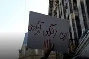 سوءاستفاده گوگوش از شعار «زن زندگی آزادی» با یک بنر تبلیغاتی + عکس 