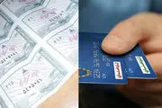خبر تازه و مهم درباره "کالا برگ الکترونیک" رسید!