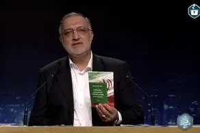 زاکانی در جریان مناظره کتاب معرفی کرد 