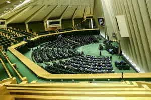 مجلس تعطیل شد 