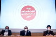 مردم با استفاده از مسجد علیه حکومت ظالم پهلوی مقاومت کردند