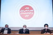 مردم با استفاده از مسجد علیه حکومت ظالم پهلوی مقاومت کردند