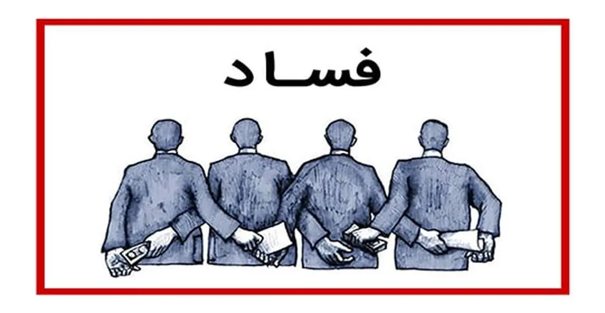 گزارش وحشتناک از فساد چای دبش: چایی که مصرف حیوانی هم نداشت به دوبی منتقل کرده و پس از اسانس وارد کشور کردند + ببینید 