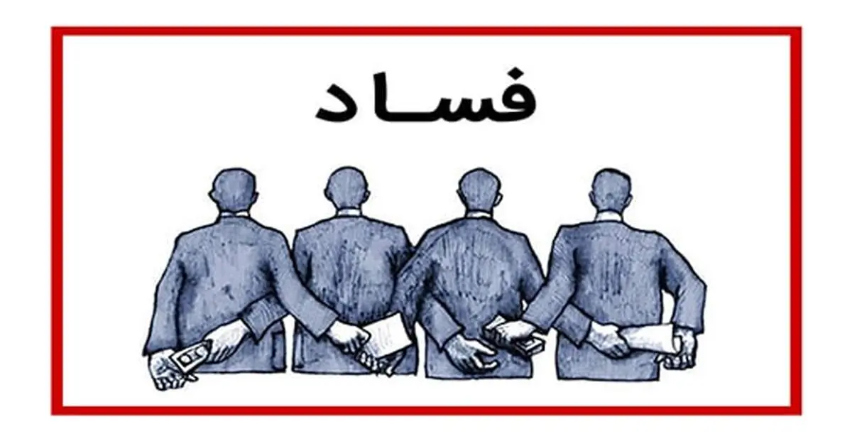 گزارش وحشتناک از فساد چای دبش: چایی که مصرف حیوانی هم نداشت به دوبی منتقل کرده و پس از اسانس وارد کشور کردند + ببینید 