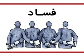 گزارش وحشتناک از فساد چای دبش: چایی که مصرف حیوانی هم نداشت به دوبی منتقل کرده و پس از اسانس وارد کشور کردند + ببینید 