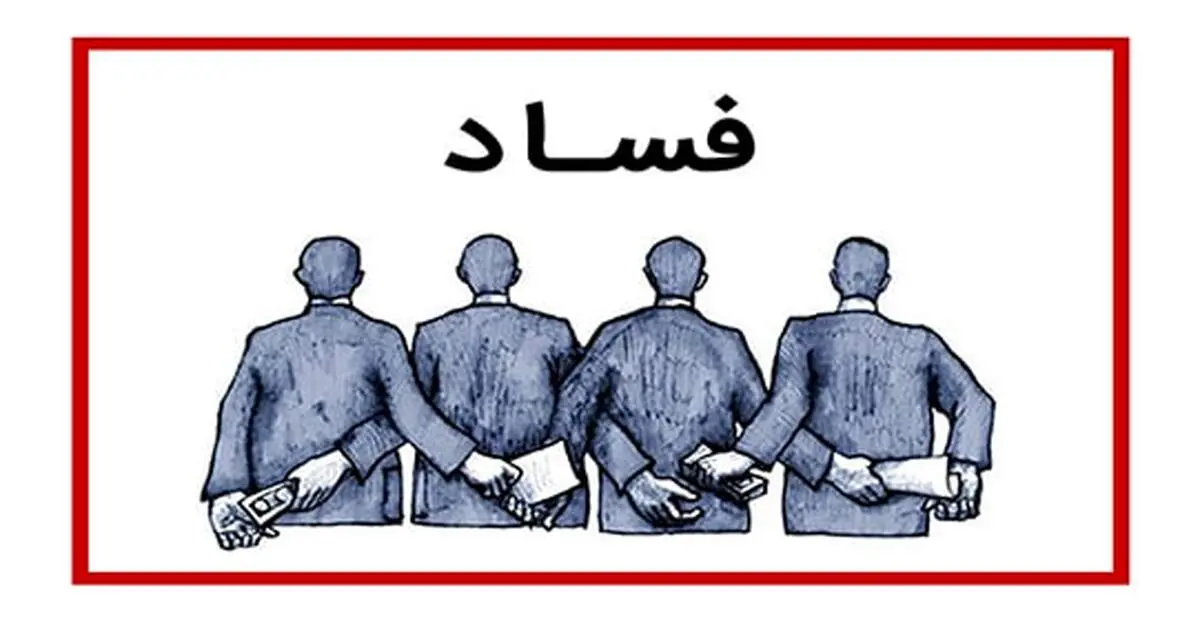 گزارش وحشتناک از فساد چای دبش: چایی که مصرف حیوانی هم نداشت به دوبی منتقل کرده و پس از اسانس وارد کشور کردند + ببینید 