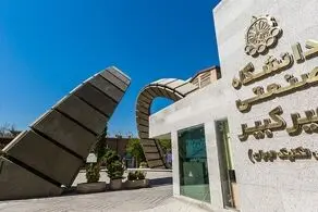 اقدام عجیب دانشجویان دانشگاه امیر کیبیر در بازسازی صحنهٔ جرم /عکس