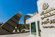 توئیت تند بسیج دانشجویی دانشگاه امیرکبیر علیه رئیسی/ گرانی ید مردانه می‌طلبد نه زبان سخنور!