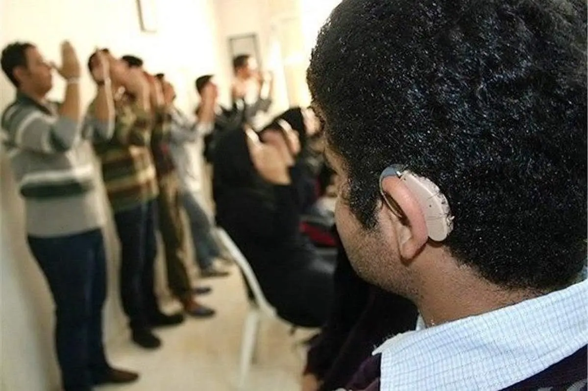 هزینهای که تامین اجتماعی برای خرید سمعک پرداخت میکند چقدر است؟