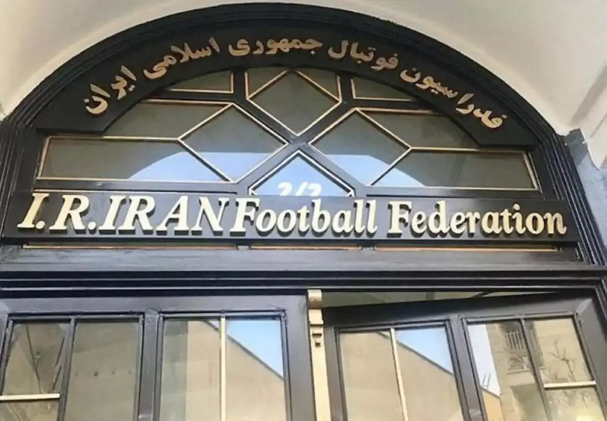 فدراسیون و سازمان لیگ درگذشت علی ناصریان را تسلیت گفتند