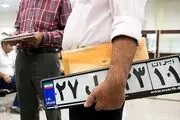 اطلاعیه ناجا در خصوص خرید و فروش وکالتنامه ای خودرو
