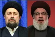 پیام سید حسن خمینی در پی شهادت سید حسن نصرالله