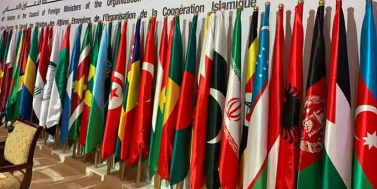 نامه رسمی ایران برای میزبانی نشست اضطراری وزرای خارجه سازمان همکاری اسلامی