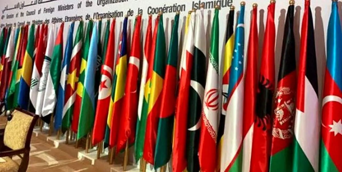 نامه رسمی ایران برای میزبانی نشست اضطراری وزرای خارجه سازمان همکاری اسلامی