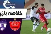خلاصه بازی پرسپولیس 2 - هوادار 0

