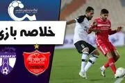خلاصه بازی پرسپولیس 2 - هوادار 0

