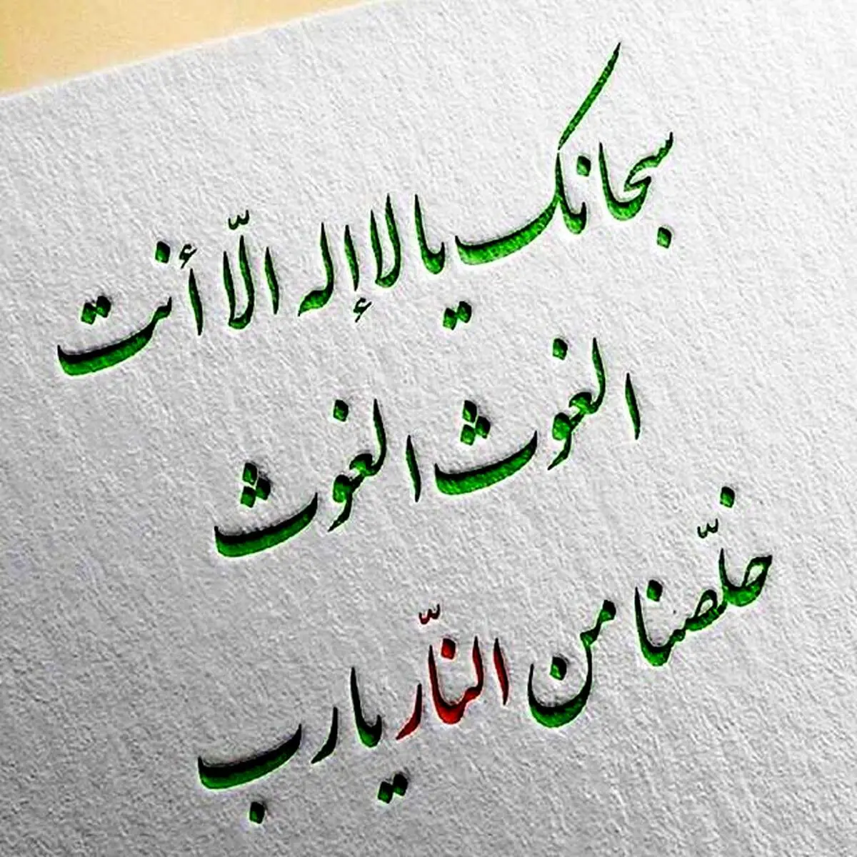 زمان دقیق آغاز شب‌های قدر ۱۴۰۳ /  امشب اولین شب قدر امسال است؟