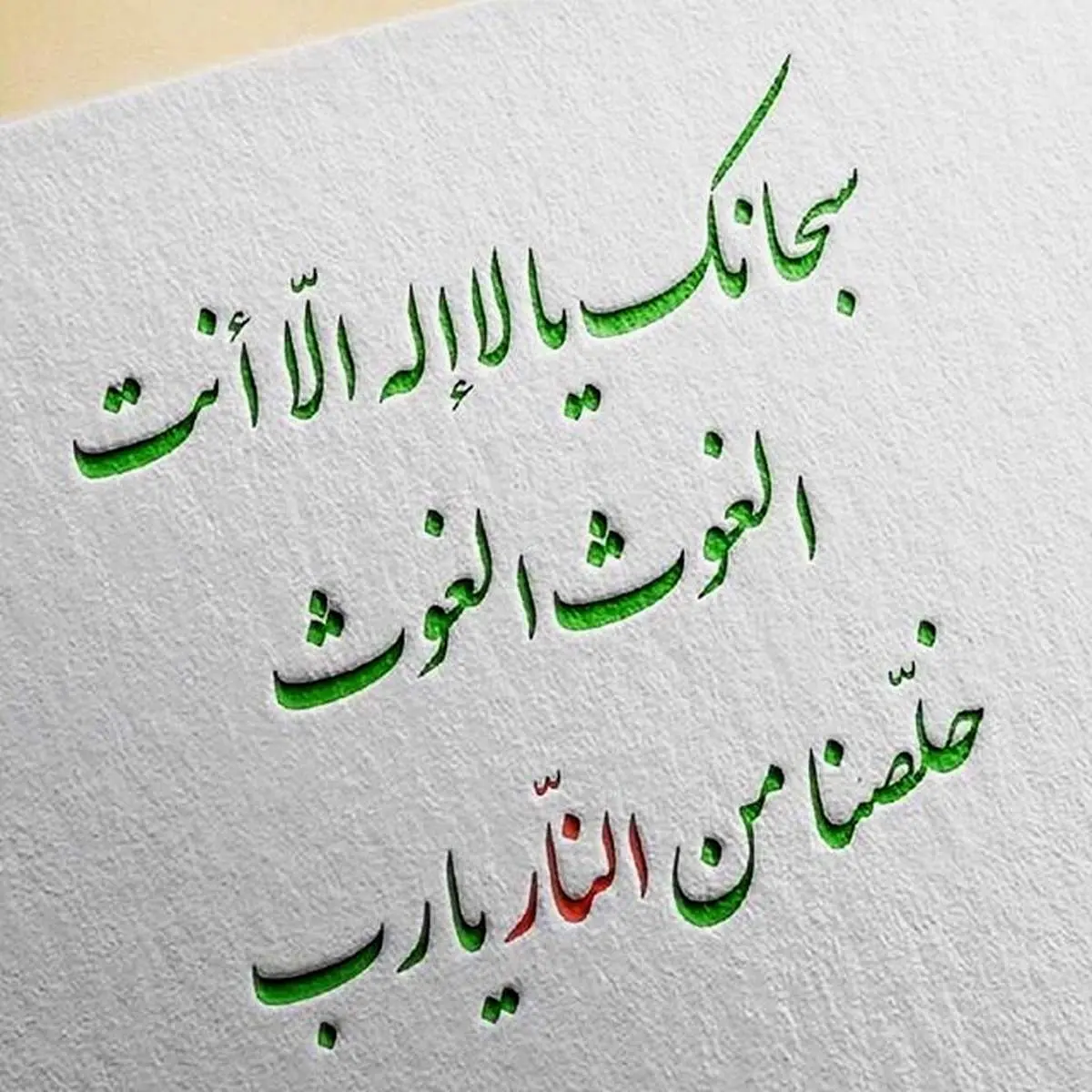 زمان دقیق آغاز شب‌های قدر ۱۴۰۳ /  امشب اولین شب قدر امسال است؟