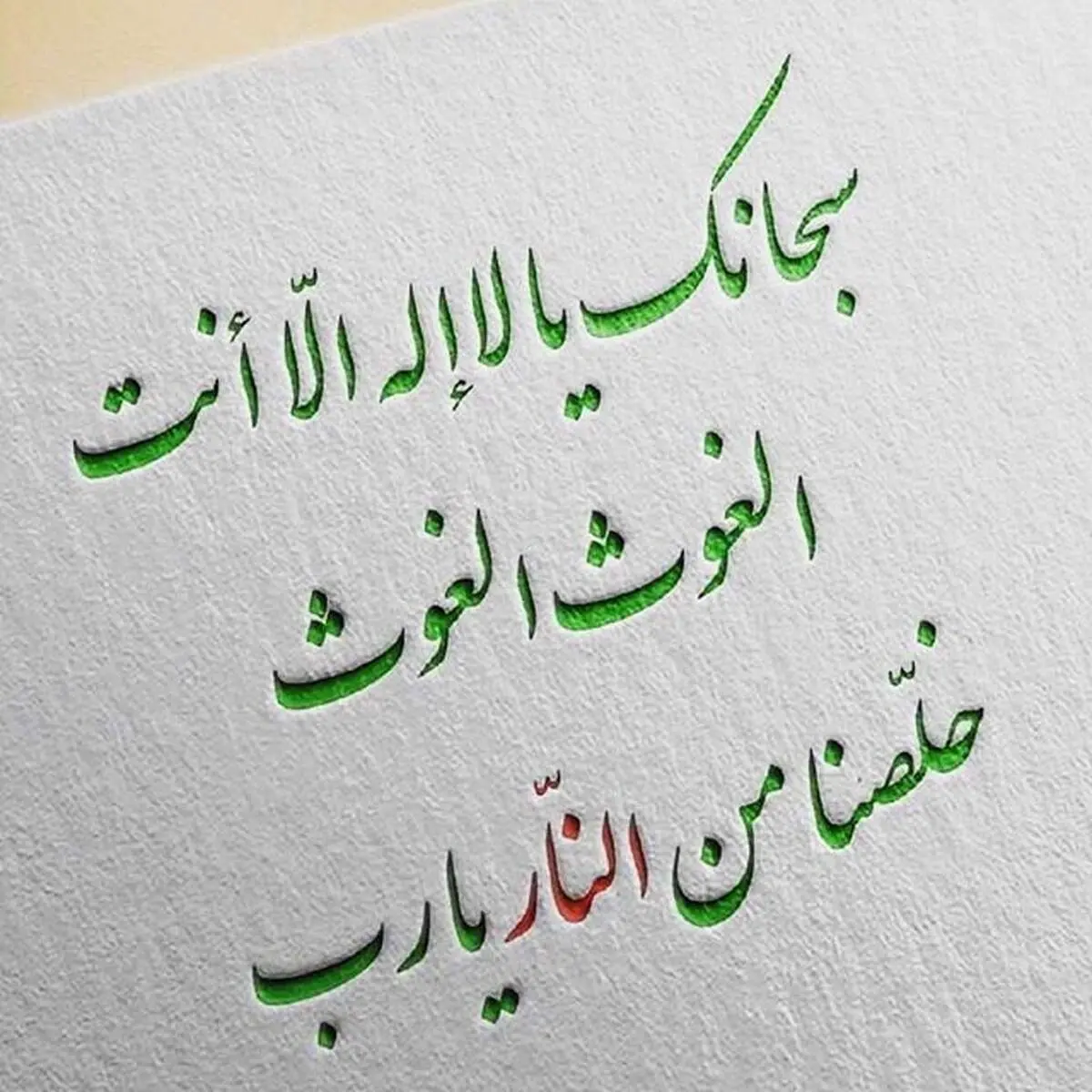 زمان دقیق آغاز شب‌های قدر ۱۴۰۳ /  امشب اولین شب قدر امسال است؟