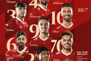 اعلام ترکیب پرسپولیس برابر پیکان