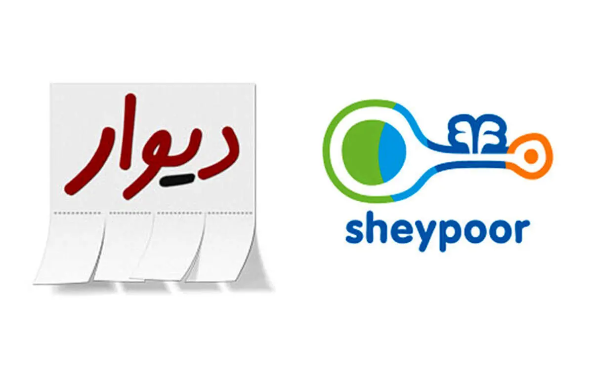 ممنوعیت انتشار آگهی خانه در دیوار و شیپور واقعیت دارد؟