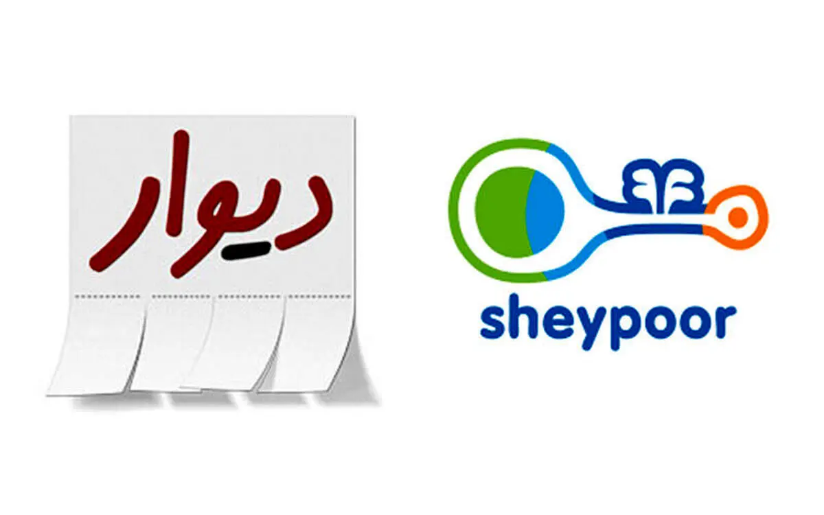 ممنوعیت انتشار آگهی خانه در دیوار و شیپور واقعیت دارد؟
