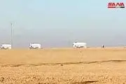 آمریکایی اقدام به دزدی کردند!+جزییات