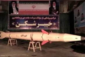 رونمایی از موشک راهبردی دوربرد و نقطه‌زن خیبرشکن سپاه با قدرت بسیار بالا/ ببینید 