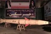رونمایی سپاه از موشک بالستیک جدید/ ببینید 