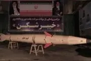 رونمایی سپاه از موشک بالستیک جدید/ ببینید 