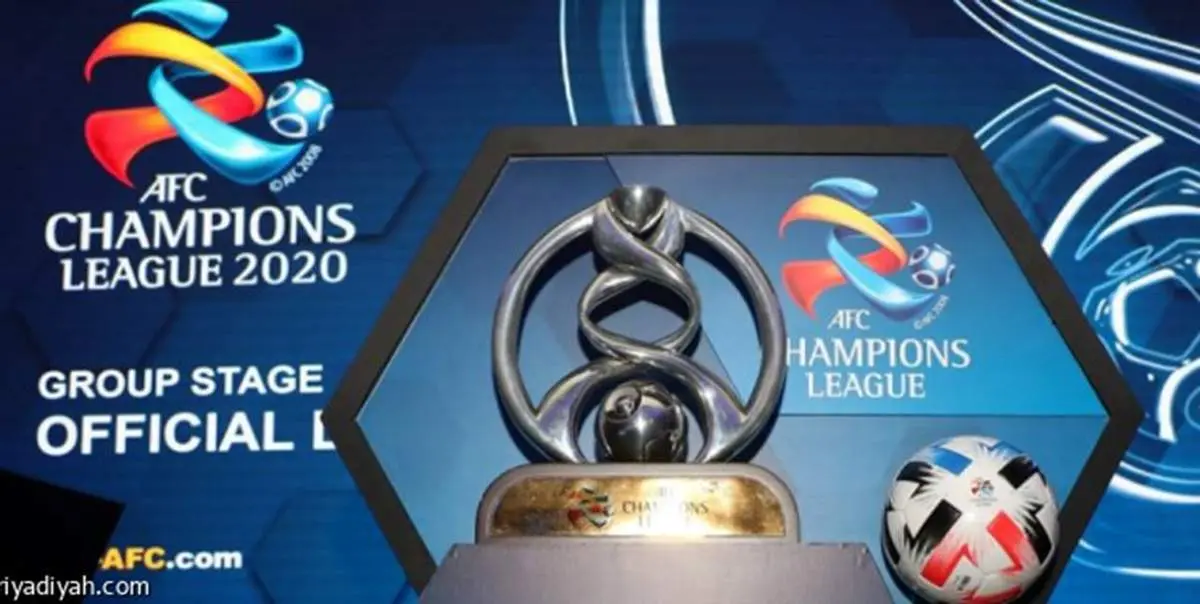لیگ قهرمانان آسیا | 50 هزار دلار پاداش هر پیروزی/ AFC هزینه اسکان را میدهد