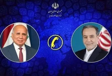 وزیران خارجه ایران و عراق تلفنی گفت‌وگو کردند