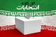 ۲ مولوی اهل سنت راهی مجلس خبرگان رهبری شدند 