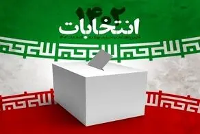 دوره ریاست‌ جمهوری جدید چند ساله است؟