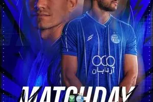 پوستر ویژه استقلال برای رویایی با خیبر خرم‌آباد