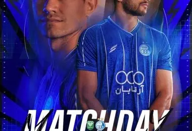 پوستر ویژه استقلال برای رویایی با خیبر خرم‌آباد