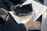 روز واریز سود سهام عدالت مرحله دوم مشخص شد!