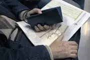 خبر مهم برای سهامداران عدالت 