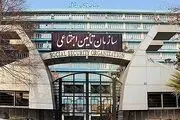 "میرهاشم موسوی" مدیرعامل سازمان تأمین اجتماعی شد
