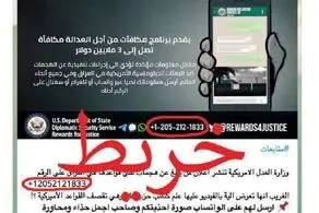 عراقی ها این کلاه گشاد را بر سر آمریکا گذاشتند!+جزییات
