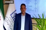 چهارمین مرحله حراج حضوری سازمان اموال تملیکی برگزار می شود