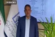 چهارمین مرحله حراج حضوری سازمان اموال تملیکی برگزار می شود